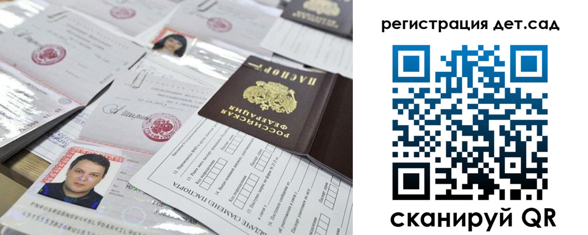 временная регистрация недорого в Казани