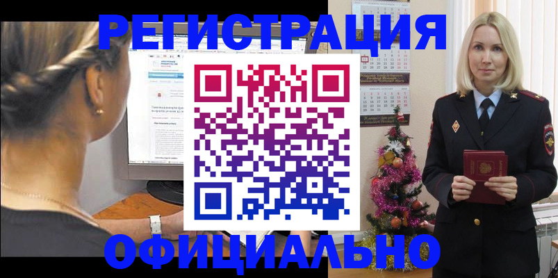 временная регистрация гарантия в Казани